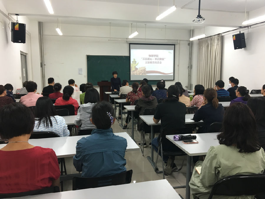 张书敏同志作动员讲话